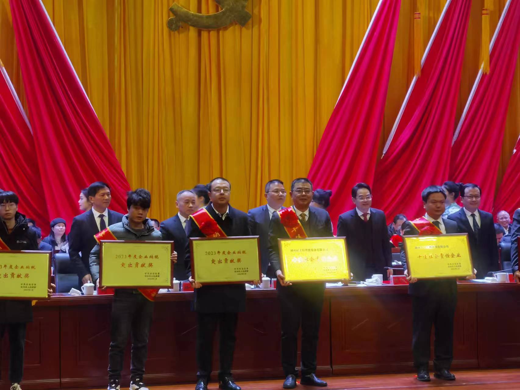 全縣 社會責任企業